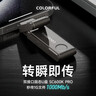 七彩虹（Colorful）1TB固態(tài)U盤(pán)USB3.2 Type-C雙接口U盤(pán)大容量讀速1000MB/s支持蘋(píng)果16安卓手機筆記本電腦SC600K 1TB 曬單實(shí)拍圖