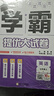 2025秋新版 學(xué)霸提優(yōu)大試卷七年級上冊英語(yǔ)江蘇版JS 經(jīng)綸學(xué)霸測試卷7上英語(yǔ)期中期末考試單元卷子 曬單實(shí)拍圖