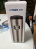 虎牌（TIGER）不銹鋼原裝進(jìn)口保溫保冷男女水杯MJA-B048XC不銹鋼色480ML 曬單實(shí)拍圖