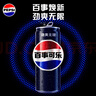 百事可樂(lè) 無(wú)糖黑罐 碳酸飲料汽水  330ml*24聽(tīng)新老包裝隨機(jī)發(fā)貨  曬單實(shí)拍圖