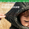 Kocotreekk樹(shù)兒童帽子秋冬卡通保暖毛線帽男女童圍脖一體帽寶寶可愛(ài) 曬單實(shí)拍圖