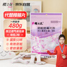 櫻之花防蛀防霉片劑480g樟腦丸衛生球羊絨毛衣物鞋柜芳香除潮臭驅蟲(chóng)蟑螂 曬單實(shí)拍圖
