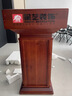 奧森銘實(shí)木演講臺發(fā)言臺學(xué)校演講桌教師講臺桌酒店接待臺4s店餐廳迎賓臺 紅色實(shí)木講臺（不帶金邊） 曬單實(shí)拍圖