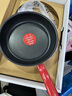 特福（Tefal）平底鍋家用牛排不粘煎鍋少油煙有鈦煎餅鍋電磁爐燃?xì)庠钔ㄓ?6cm 曬單實(shí)拍圖