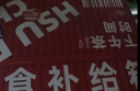 徐福記禮盒零食補給箱788g休閑食品餅干糕點(diǎn)糖果兒童零食大禮包送禮禮品 曬單實(shí)拍圖