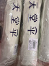 天堂 全自動(dòng)陽(yáng)傘三折  防曬防紫外線(xiàn)便攜折疊反向晴女男 甘酪白 曬單實(shí)拍圖