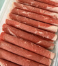 東來順 內蒙古羔羊原切肉卷凈重1.8斤 火鍋羊肉片 清真中華老字號 曬單實拍圖