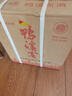 鴨溪窖 復古版 濃香型白酒 54度 500ml*6瓶 整箱裝 曬單實(shí)拍圖
