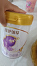 伊利金領(lǐng)冠珍護鉑萃超凡乳源HMOs奶粉1段(0-6月)750g 1段 6罐 曬單實(shí)拍圖
