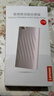 聯(lián)想（Lenovo ）1TB 移動(dòng)固態(tài)硬盤（PSSD）PS6 Type-c USB 3.2手機(jī)直連 速度550MB/s 鋯石粉 曬單實(shí)拍圖