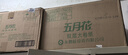 五月花（May Flower）有芯卷紙 2層230米*12卷 商務(wù)用紙大卷紙酒店公共廁所大盤(pán)紙 整箱 曬單實(shí)拍圖