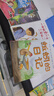 信誼世界精選圖畫(huà)書(shū)-蚯蚓的日記【3-6歲】?jì)和破沼H子啟蒙繪本 獲得多項中外童書(shū)獎項 趣味幽默系列童書(shū) 一升二銜接 小升初銜接 曬單實(shí)拍圖