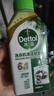 滴露（Dettol）洗衣機清洗劑250ml金裝版松木滾筒波輪洗衣機清潔劑強力除垢殺菌 曬單實(shí)拍圖