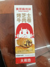 大希地烤芝士牛肉卷 900g 5根裝 門(mén)店級芝士卷 煥新升級 曬單實(shí)拍圖