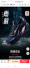361°運動(dòng)鞋女秋季雨天通勤雨屏防潑水戶(hù)外休閑跑步鞋子女682032222-3 曬單實(shí)拍圖
