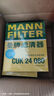 曼牌（MANNFILTER）空氣濾空調(diào)濾套裝逸動(dòng)XT1.6L /CS55 CS75 銳程CC UNI-T 1.5T 曬單實(shí)拍圖