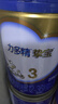 雀巢25年4月產(chǎn)（Nestle）雀巢力多精摯寶1-3歲幼兒配方奶粉3段900克 曬單實(shí)拍圖