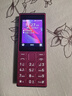 諾基亞（NOKIA）108 4G 移動聯(lián)通電信廣電全網(wǎng)通 2.4英寸雙卡雙待 直板按鍵學(xué)生老人老年人功能機(jī)備用手機(jī) 粉色 曬單實(shí)拍圖