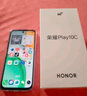 榮耀Play10C 5G AI手機 6000mAh高能電池 360°整機抗摔防水 AI 一鍵直達 6+128 天海青 國家補貼 曬單實拍圖