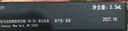 NARS【11.11現(xiàn)貨速搶】小粉金唇蜜#277阿拉貢紅茶5.5ml玻璃唇釉口紅 曬單實(shí)拍圖