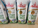 安佳（Anchor）4.4g高蛋白高鈣純牛奶 250ml*3盒 嘗鮮裝 新西蘭原支進(jìn)口草飼牛奶 曬單實(shí)拍圖