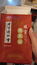 同仁堂暖宮貼 暖寶寶貼大姨媽熱敷貼調(diào)理宮寒月經(jīng)量少艾灸暖腳貼 曬單實(shí)拍圖