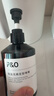 P&O啫喱膏保濕定型男士啫喱水強力定型持久大背頭油頭碎發(fā)整理260ml 曬單實(shí)拍圖