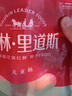 秋林里道斯 中華老字號哈爾濱紅腸禮盒2.05kg 東北特產(chǎn) 節日禮盒 源頭直發(fā) 曬單實(shí)拍圖