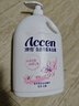 澳雪（accen）百合花香沐浴露1.8kg 持久留香沐浴乳 曬單實(shí)拍圖