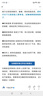 vivo iQOO 13【國家補貼】12GB+256GB 傳奇版 驍龍8至尊版 2K護眼屏 120W快充長(cháng)續航 5G電競手機 曬單實(shí)拍圖