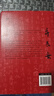 【唐朝歷史多選】棄長(cháng)安（印簽版）唐朝歷史系列圖書(shū)集合 安史之亂 唐朝那些事兒 中國歷史書(shū)籍 【自選】： 棄長(cháng)安（印簽版）張明揚 曬單實(shí)拍圖