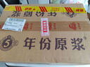 古井貢酒 年份原漿古5 濃香型白酒 50度 500ml*6瓶 整箱裝 曬單實(shí)拍圖