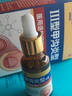 Newliann醫用甲溝炎消腫專(zhuān)用工具息肉紅腫去肉芽嵌甲發(fā)炎化膿膏矯正器制藥 曬單實(shí)拍圖
