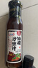 百利 油醋汁0脂肪0蔗糖油醋汁沙拉醬蔬菜水果輕食涼拌汁經(jīng)典口味 250g 曬單實拍圖