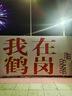 竹林鳥戰(zhàn)鼓X8骨傳導(dǎo)藍(lán)牙耳機(jī)運動跑步游泳專用IP68級防水開放式不入耳自帶32GB內(nèi)存HiFi高保真音質(zhì)帶麥 墨 曬單實拍圖