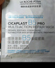 理膚泉【孫穎莎推薦】B5面膜PRO20片盒裝補(bǔ)水保濕修護(hù)護(hù)膚品11.11搶先購(gòu) 曬單實(shí)拍圖