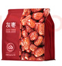 京東京造特級灰棗1kg 新疆特產(chǎn)紅棗煮粥煲湯 果干零食大棗 獨立小袋即食 曬單實(shí)拍圖