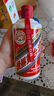 茅臺 飛天 醬香型白酒 53度 500ml 單瓶裝 24/25隨機【名酒鑒真】 曬單實(shí)拍圖