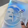 歐詩(shī)漫（OSM）透明質(zhì)酸鈉水光補水面膜 生日禮物 5片*8盒40片 曬單實(shí)拍圖