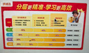 【開(kāi)學(xué)季優(yōu)惠購】豌豆派培優(yōu) 新簽50課時(shí) 曬單實(shí)拍圖