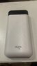 aigo愛國者3C認(rèn)證22.5W充電寶20000毫安大容量Type-C快充移動電源定制彩印適用安卓蘋果E20000PD Pro白 曬單實(shí)拍圖