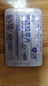 神度 他達(dá)拉非片 5mg*15片*2盒裝 齊魯 男科用藥 曬單實(shí)拍圖