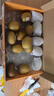 佳沛（zespri）佳沛奇異果新西蘭進口陽光金果【JD順豐-送貨上門】黃心獼猴桃 【禮盒】16顆 特大果約100-120g 曬單實拍圖