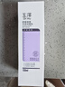 玉澤舒緩調(diào)理無泡潔面乳150ml 洗面奶男女溫和不緊繃 曬單實拍圖