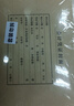 西瑪（SIMAA）A4憑證封面套包100套(封面+包角)木漿120g 299*212mm 配套a4記賬憑證紙費用報銷(xiāo)單據FM152B-100 曬單實(shí)拍圖