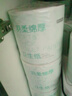 京東京造羽柔有芯卷紙五層加厚200g*27卷 衛(wèi)生紙巾卷筒紙手廁紙 整箱 曬單實(shí)拍圖