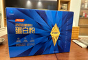 湯臣倍健旗艦藍(lán)罐臻鉆蛋白粉600g禮盒 復(fù)配分離乳清蛋白粉增強(qiáng)免疫力男女 曬單實(shí)拍圖