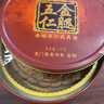 金尊金腿五仁大月餅1000g禮盒【送禮品袋】鐵盒中秋送禮團購一個(gè)裝 曬單實(shí)拍圖