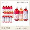 喜茶（HEYTEA）輕果茶 低糖低卡零脂果味茶飲料450ml/瓶 混合裝3口味*12瓶 曬單實(shí)拍圖