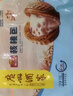 廣州酒家利口福 核桃包750g 20個(gè) 早餐半成品 廣式早茶點(diǎn)心 包子食品速食美食 曬單實(shí)拍圖